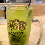 スタンドふじ - 