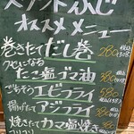 スタンドふじ - 