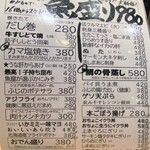 スタンドふじ - 