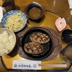 ハンバーグ専門店 松屋精肉店 - 