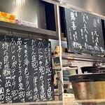 スタンドふじ - 