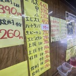 浅見本店 - 