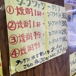浅見本店 - 