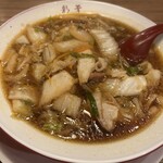 彩華ラーメン 奈良店 - 