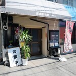 居酒屋吉幸～ゆうじ～ - 