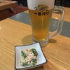 海鮮居酒屋 一の星 - 一番搾り(430円) 