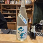 酒場 キクドコロ - 
