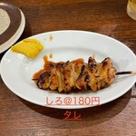 もつ焼き じんべえ - 