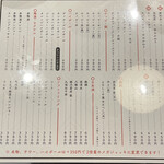 もつ焼き じんべえ - 