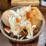 もつ焼き じんべえ - 