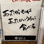 もつ焼き じんべえ - 