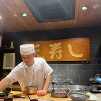 天寿し 京町店 - 