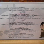 Japanese Soba Noodles 蔦 - ＰＯＰ