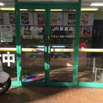 本家かまどや - 外観1