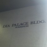 ゼロワンカレー - このビルの地下。