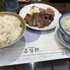 たんや 善治郎 二日町店