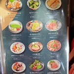 四川中華料理 PAO2 - 