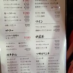 四川中華料理 PAO2 - 