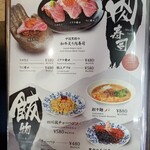 四川中華料理 PAO2 - 