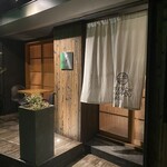 フレンチ割烹さゝ - メイン写真: