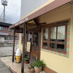 焼きそば&お好み焼 ニコニコ屋 - 