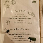 おやさいガーデンTIERRA - 