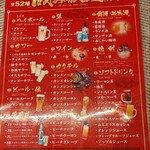 四川中華料理 PAO2 - 