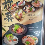 四川中華料理 PAO2 - 