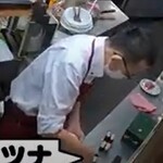 あじわい回転寿司 禅 - 