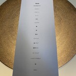 リベルターブル 赤坂店 - 