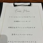 Entrance to Beer NOVICE - コースメニュー