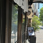 中華そば 勝本 - 外観