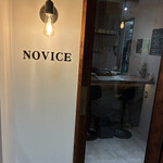 Entrance to Beer NOVICE - 入口