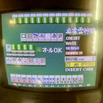 喫茶レストランかかし - 