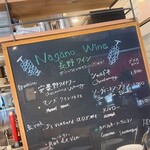 ルジェンド軽井沢 - 