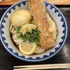 き田たけうどん