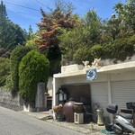 Cafe かぐら - 
