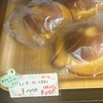 リバティ - U・F・Oパン