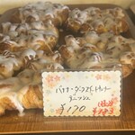 リバティ - バナナ・ダークスイートチェリー・デニッシュ