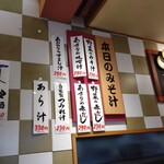 廻る寿司 めっけもん 皇徳寺店 - 