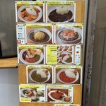 若草カレー本舗 - 