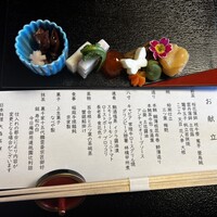 大森茶寮 - 