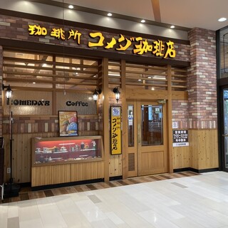 コメダ珈琲店_2