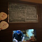 Bar MICHIya - 