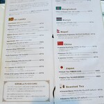 ティーサロン ムジカ - 