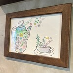 ティーサロン ムジカ - 