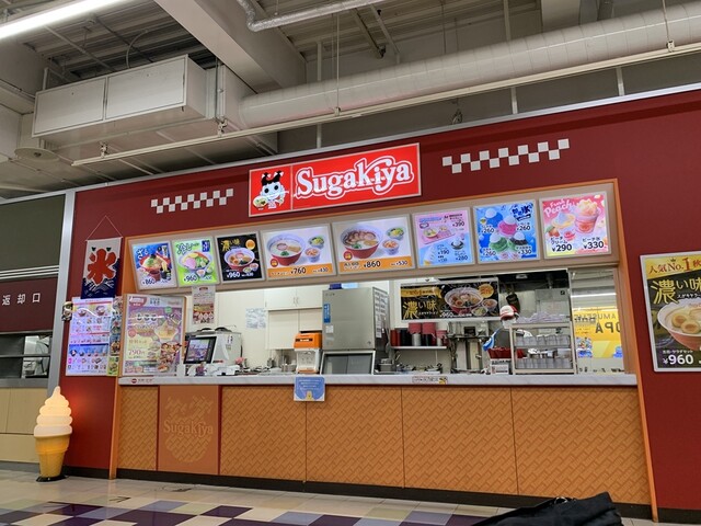 Sugakiya Okazaki Comutown Ten photo 4