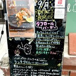 髙橋バーガー - 2025.9マンスリー タコロールバーガー看板