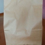 焼き菓子しょかん - 平成26年10月