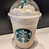 スターバックス・コーヒー 加古川別府店
